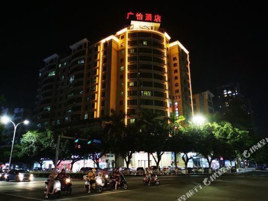 广怡酒店茂名官山三路店