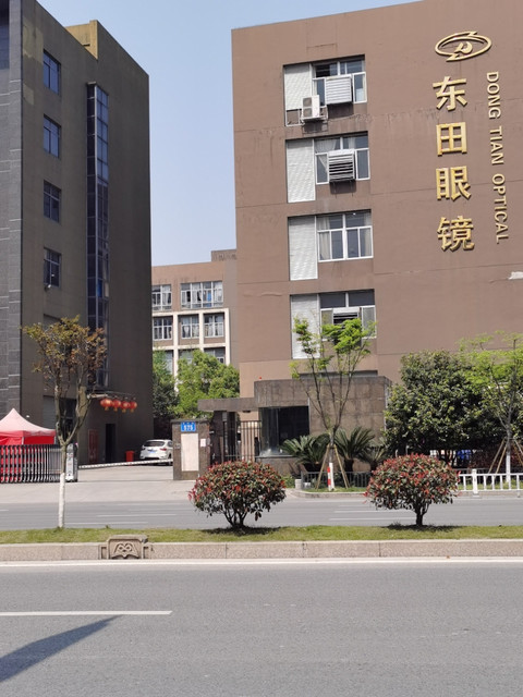                        东田眼镜