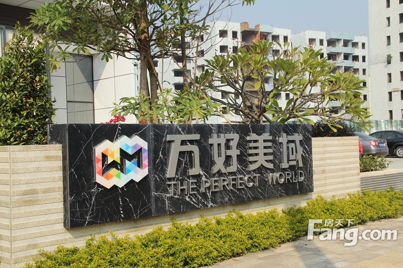 万好美域·苹果图片