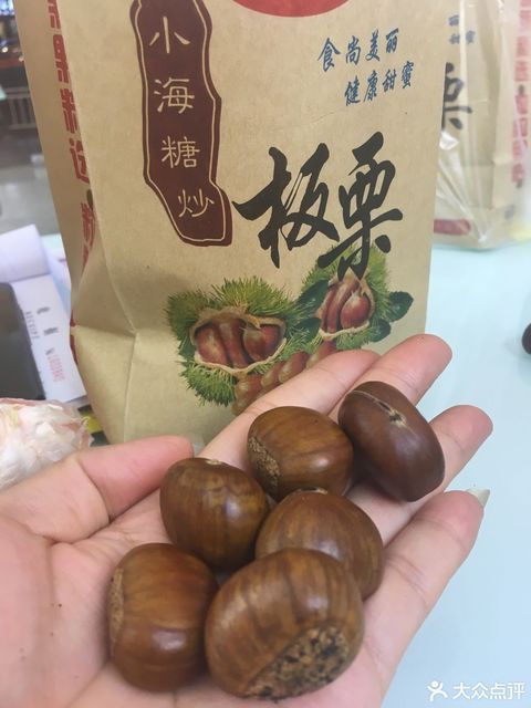 小海糖炒板栗