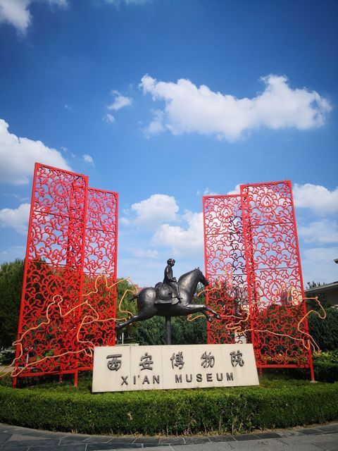 西安博物院图片