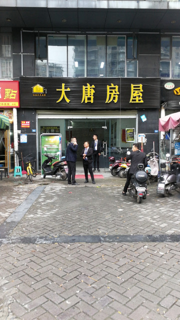 大唐房屋(临港路二段)图片