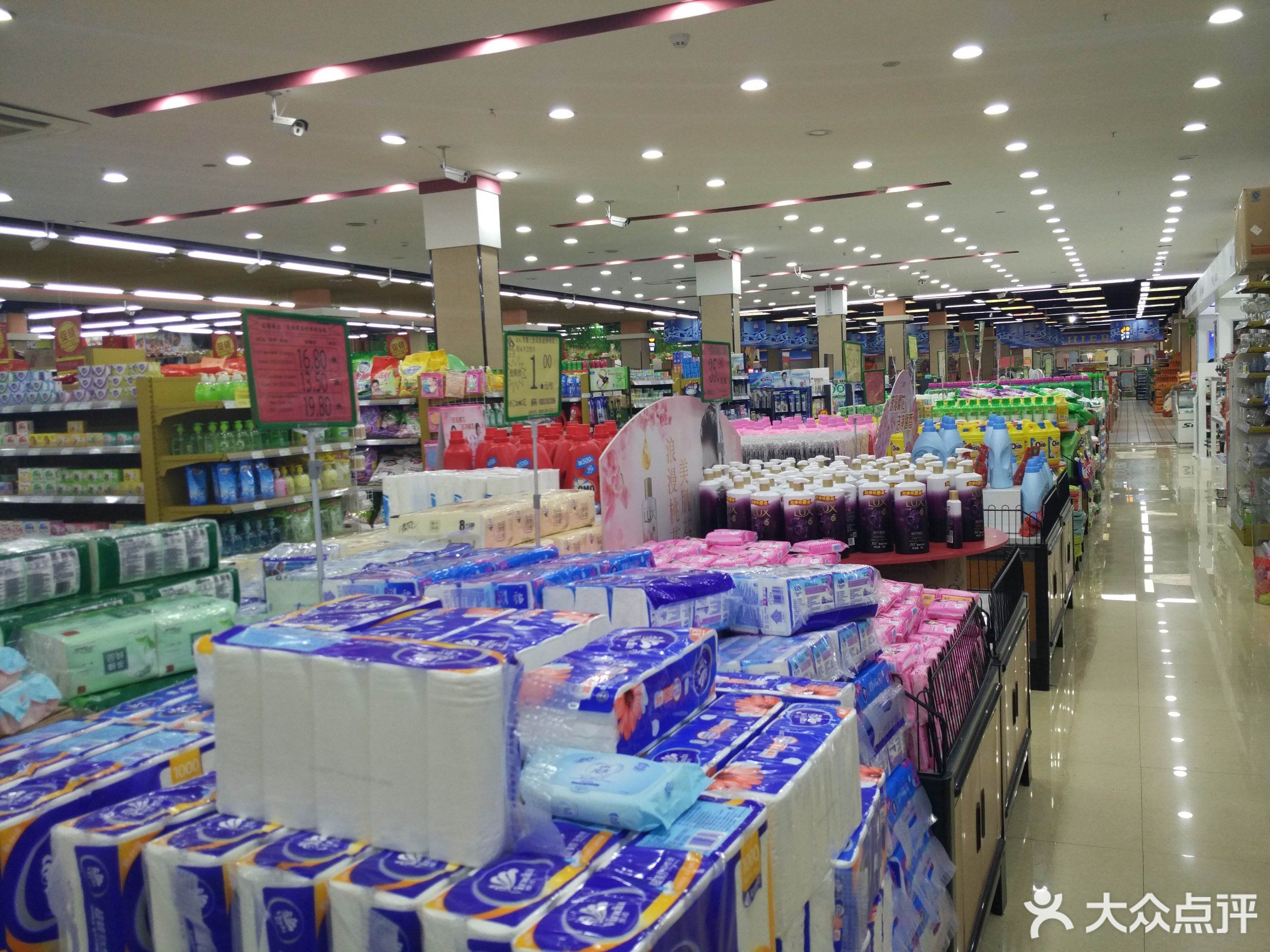 之上便利店(旭日小区店)