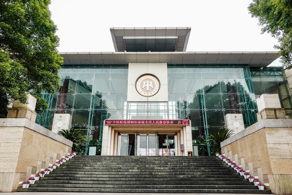 【中国财税博物馆】地址,电话,路线,周边设施_360地图
