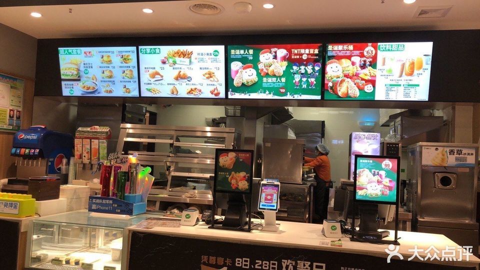 尊宝比萨黄梅嘉隆广场店