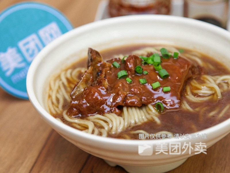 秘制牛排面图片