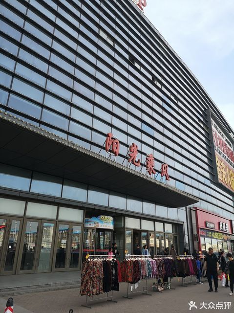 电话: 地址(位置,怎么去,怎么走,在哪,在哪里,在哪儿):大庆市让胡路区