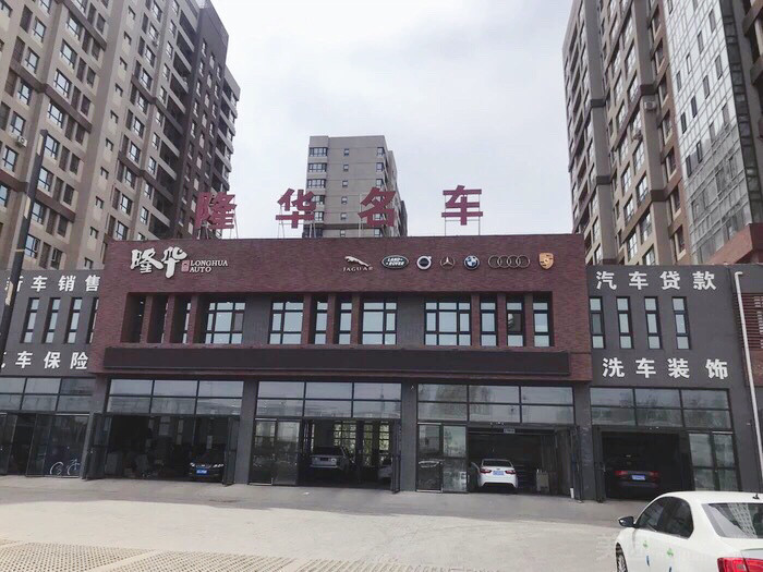 在哪儿:长春市绿园区奔驰路电话:高新园区宏明汽车修配厂地址(位置