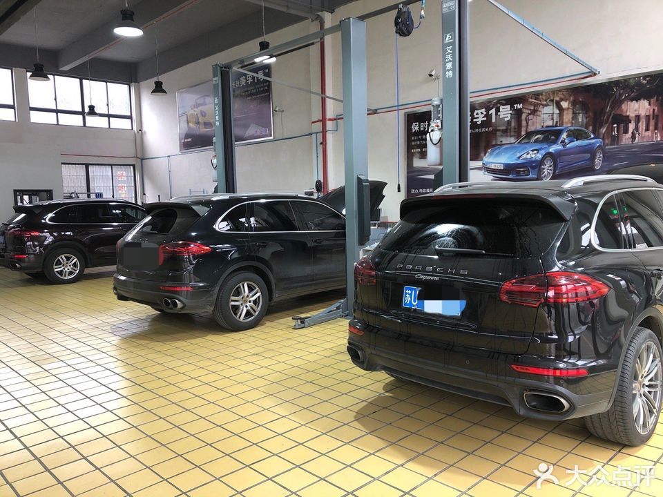 吴江捷盛行保时捷专修电话,吴江捷盛行