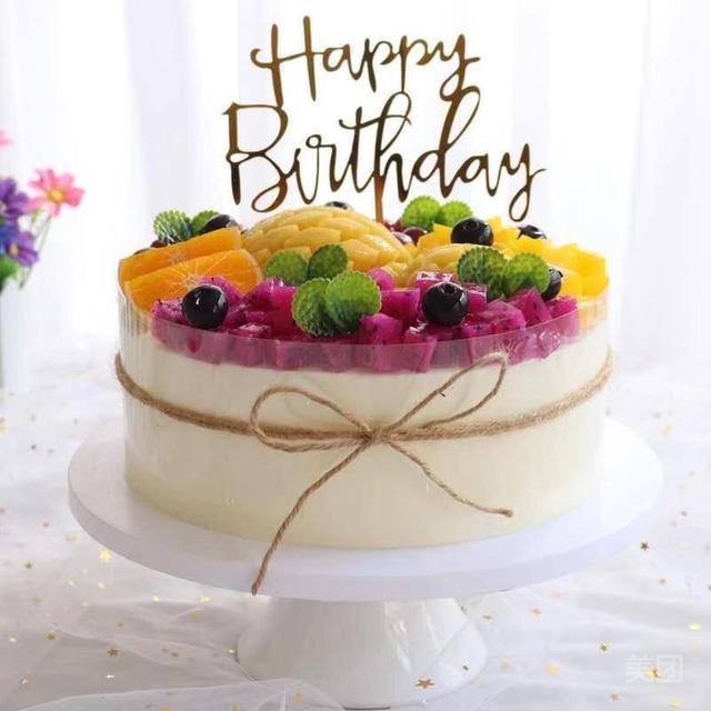 五彩缤纷水果生日蛋糕图片