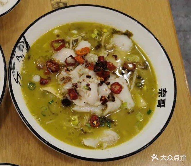 奈哥老坛酸菜鱼新盟福园店