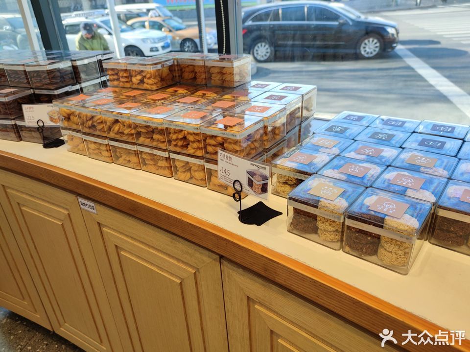 丹妮娅(师院店)