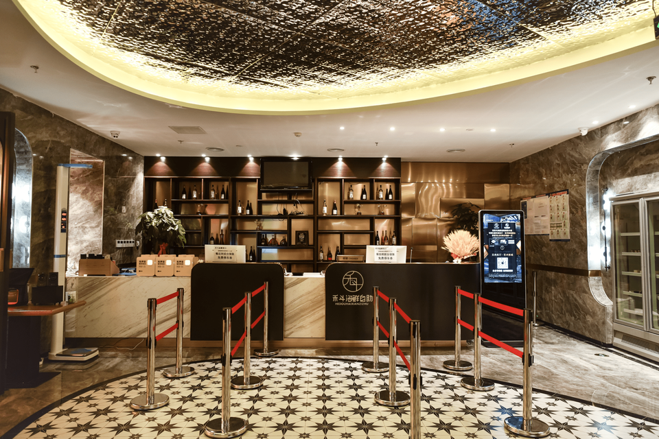 禾斗海鲜自助(市南银座店)