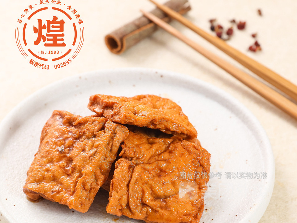 煌上煌酱鸭平度大润发店