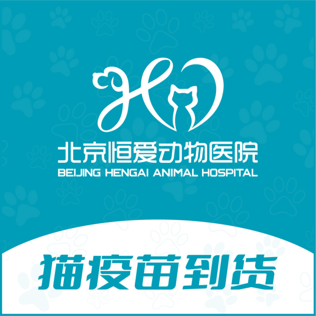 北京恒爱动物医院地址(位置,怎么去,怎么走,在哪,在哪里,在哪儿):北京