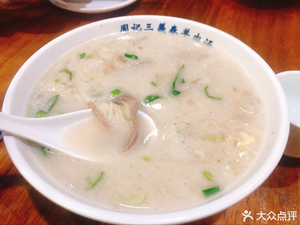 单县三义春羊肉汤(总店)