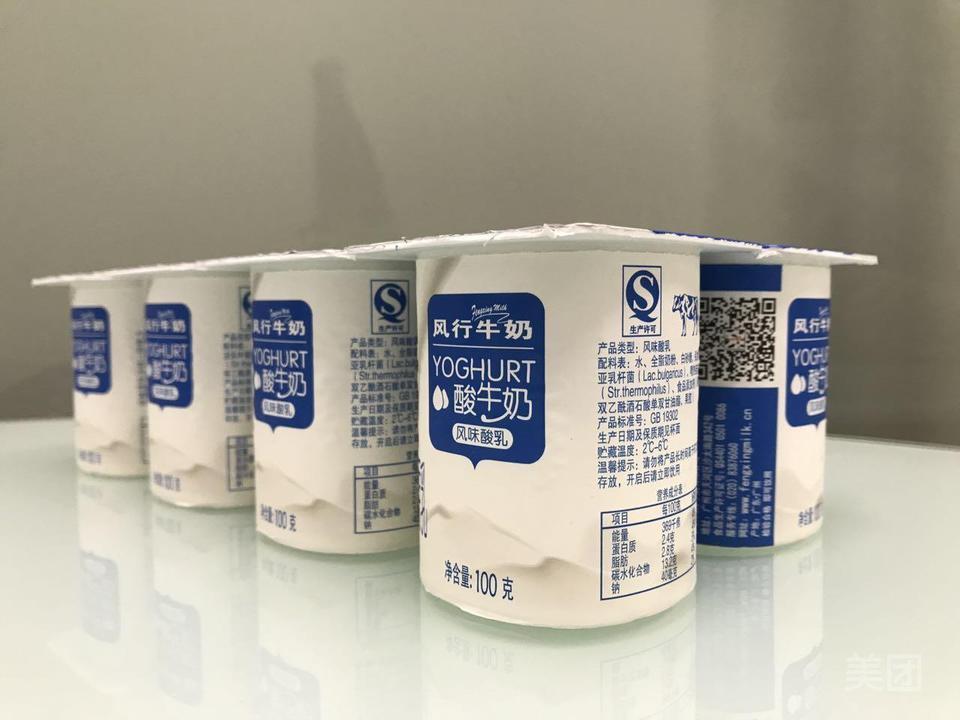 风行牛奶进安街店