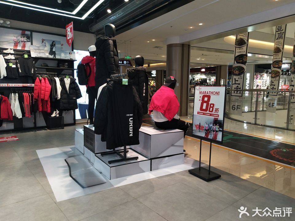 shoebox鞋柜专卖店