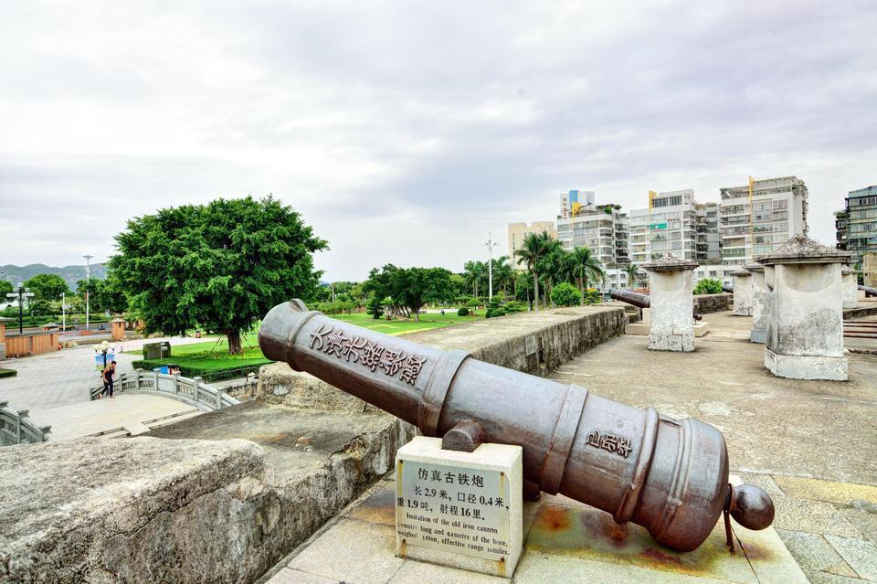 石炮臺公園