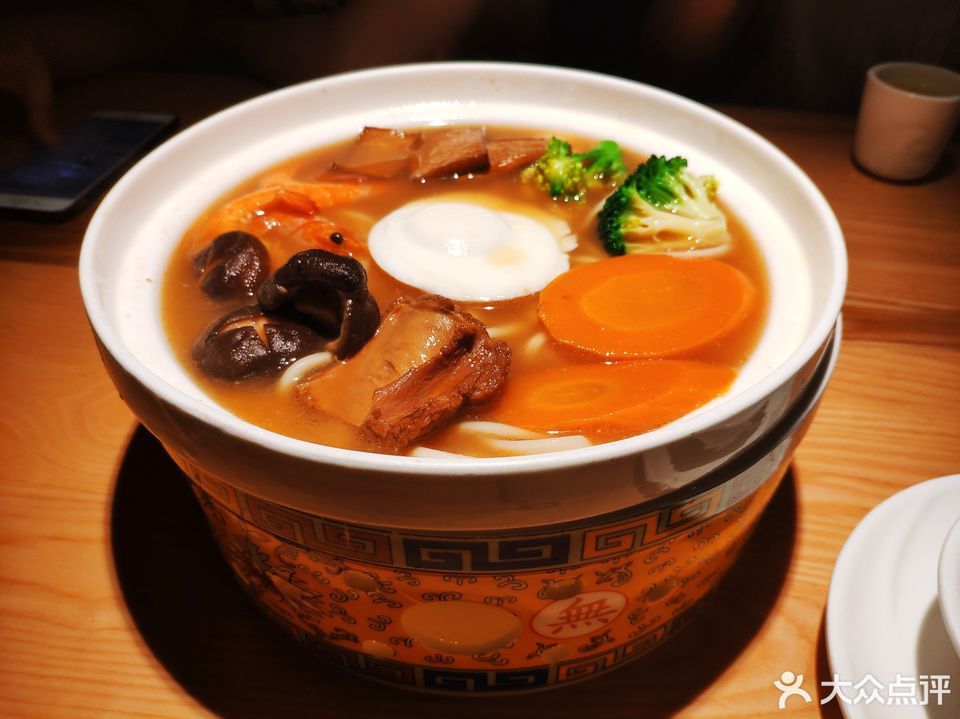九九生日长寿面图片