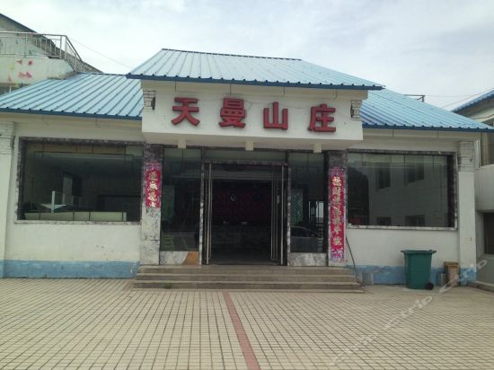 宝天曼景区宾馆