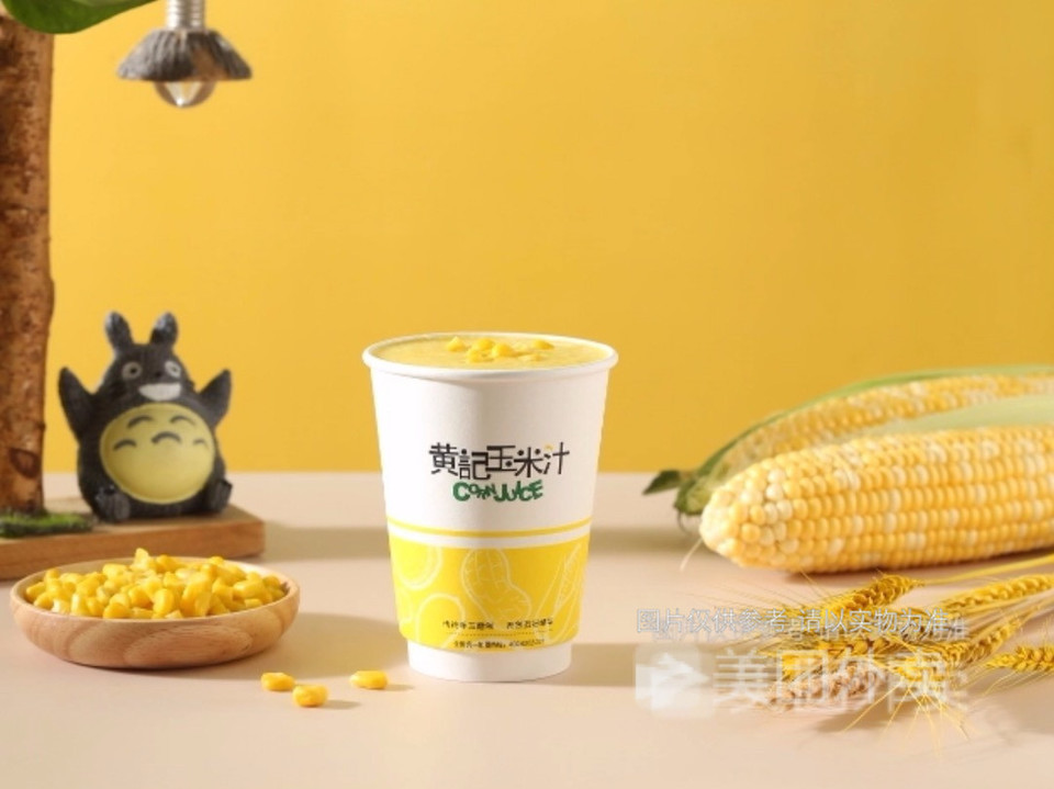 黄记玉米汁/鲜榨果汁(番禺万达店)
