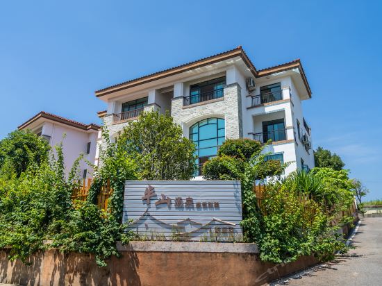 韶关半山汤泉度假别墅