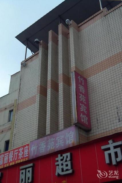 一星级酒店