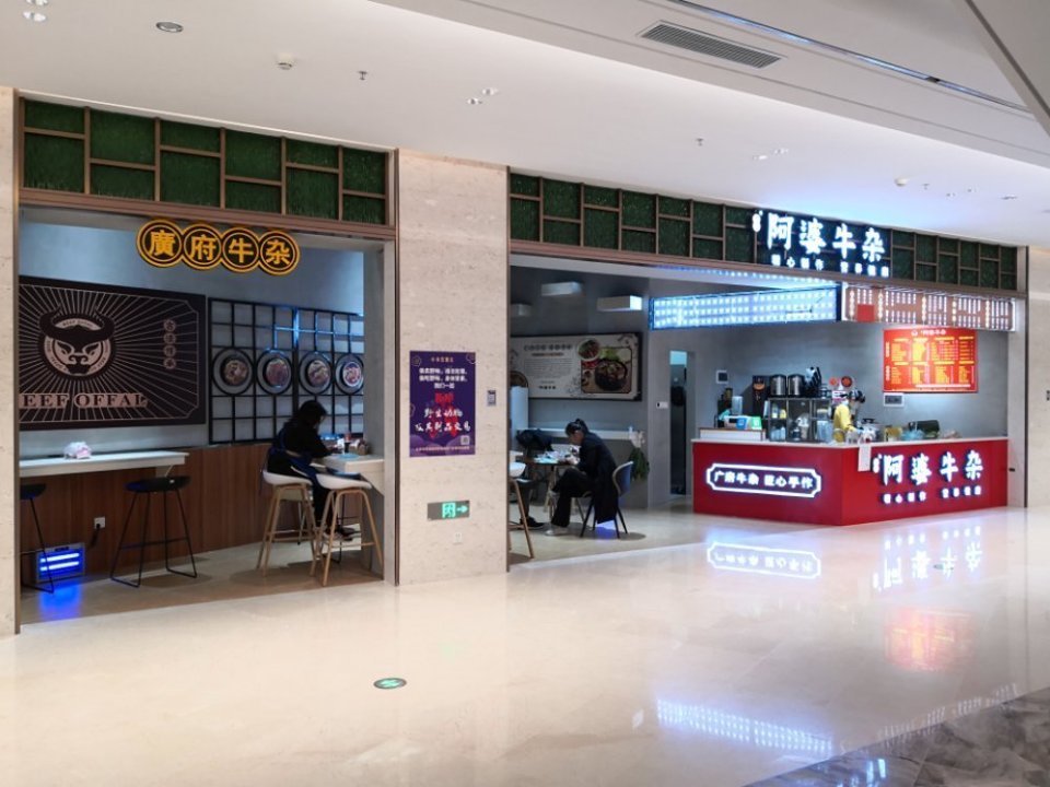 阿婆的小店铺 t01861d7111566efb47.jpg