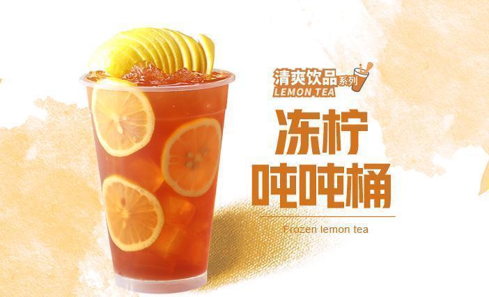 北海道牛乳鸡蛋仔冻柠茶推荐菜:桂源铺(静安南京西路店)位于上海市