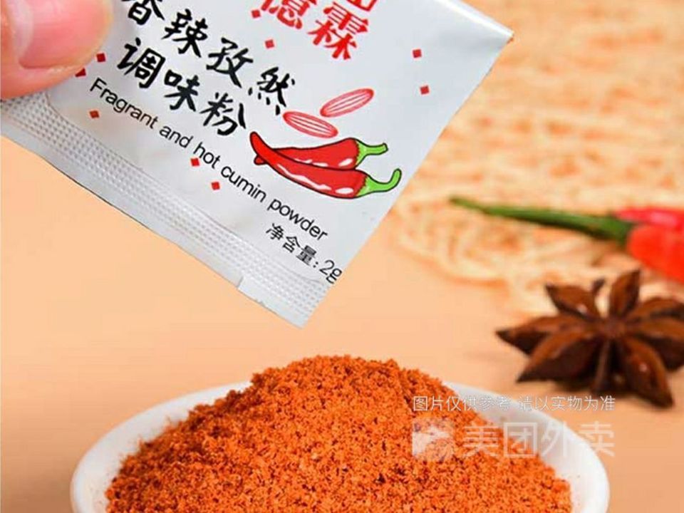 香辣孜然粉图片