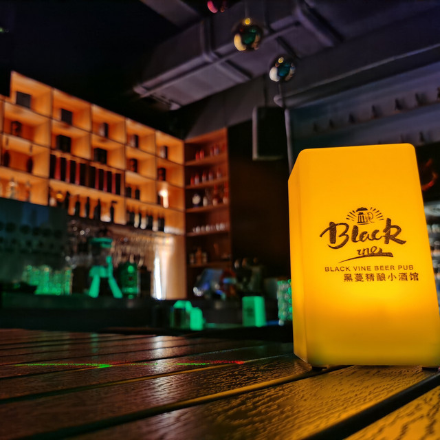 黑蔓精酿小酒馆