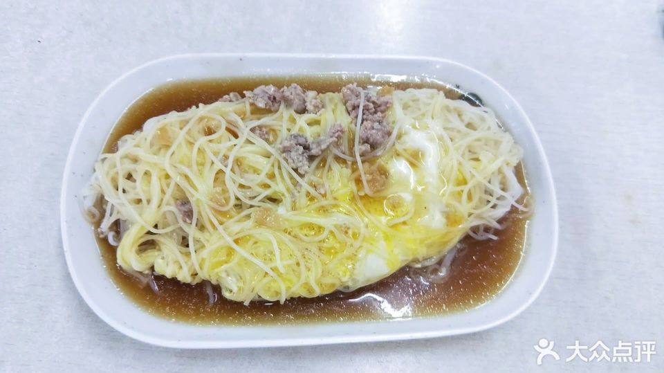 蛋蒸米粉图片