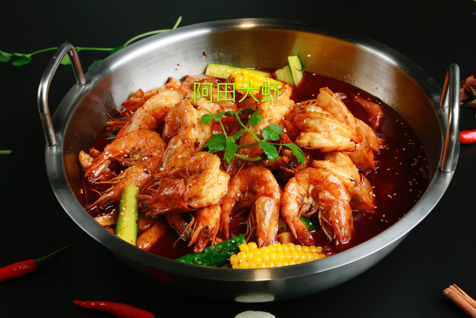 查看阿田大虾火锅_360地图搜索结果列表