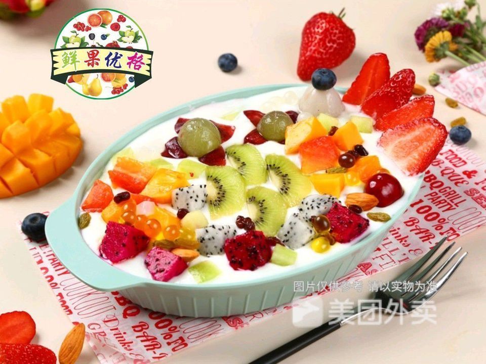 蜜豆水果捞图片