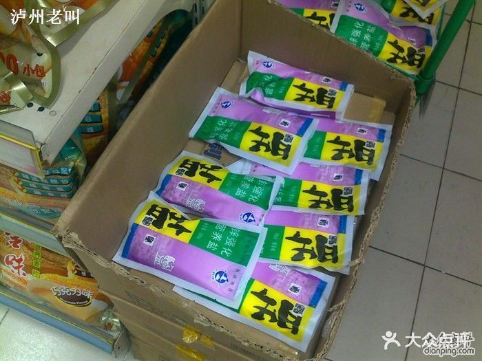 万客隆超市七支沟店