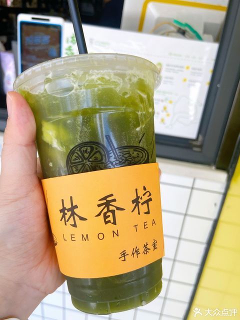 林香檸檸檬茶瑞景店