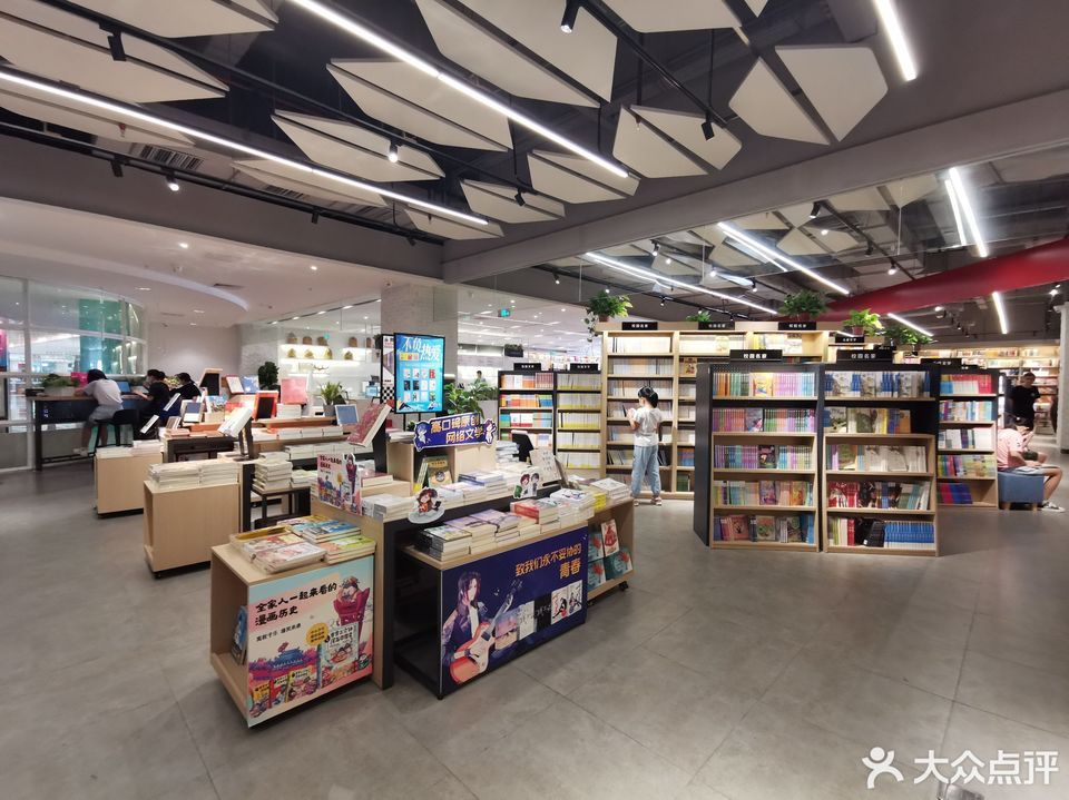              新华书店(保利水城