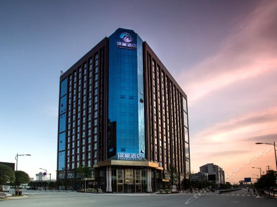 芒果酒店(成都斑竹园店)