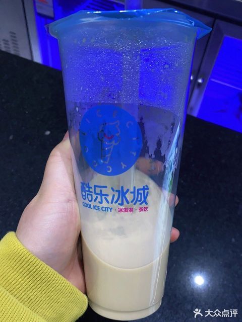 酷乐冰城