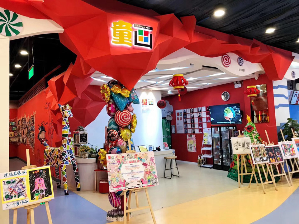 海马体照相馆万达广场店