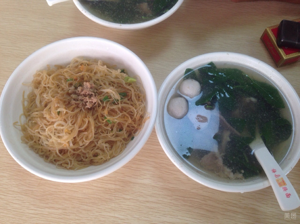 何记梅县腌面(和平街店)