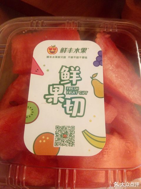 鲜丰水果新地中心店