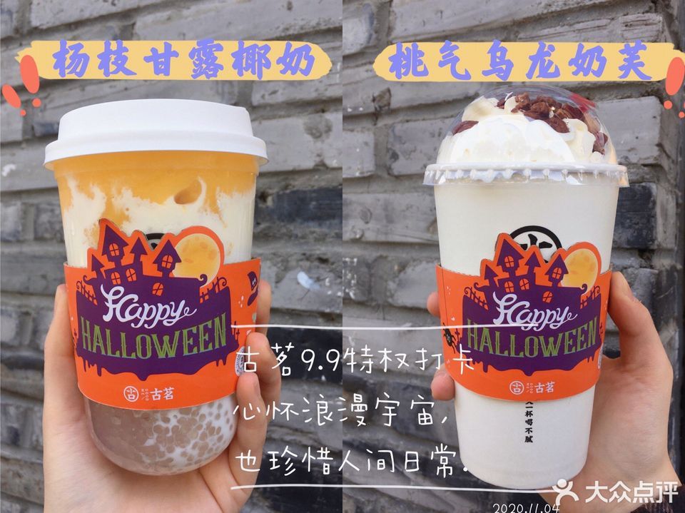 桃气乌龙奶芙图片