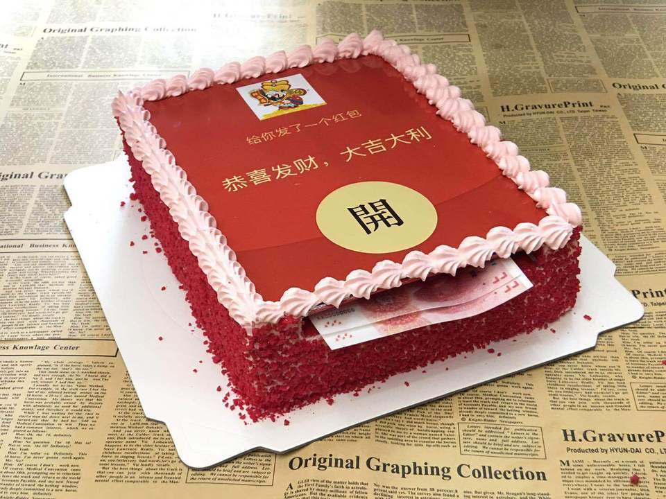 红包蛋糕