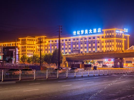 贵阳花溪宝山汽车装饰部