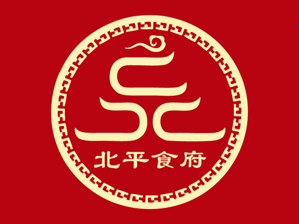 北平食府滨湖店