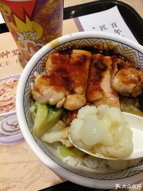 吉野家南塔店