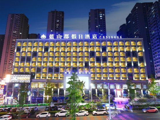 十堰蓝山郡假日酒店十堰惠恩商务酒店(十堰站店)五龙河风景区十堰市