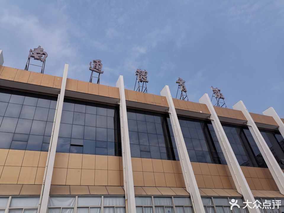 南通体育馆图片
